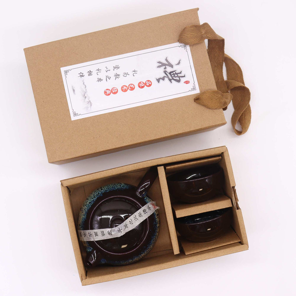 Black Glaze Ceramic Tea Set — Teapot & 2 Cups | Gongfu Style